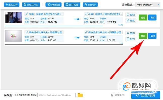 爱奇艺qsv怎么转换mp4(qsv怎么转换mp4)