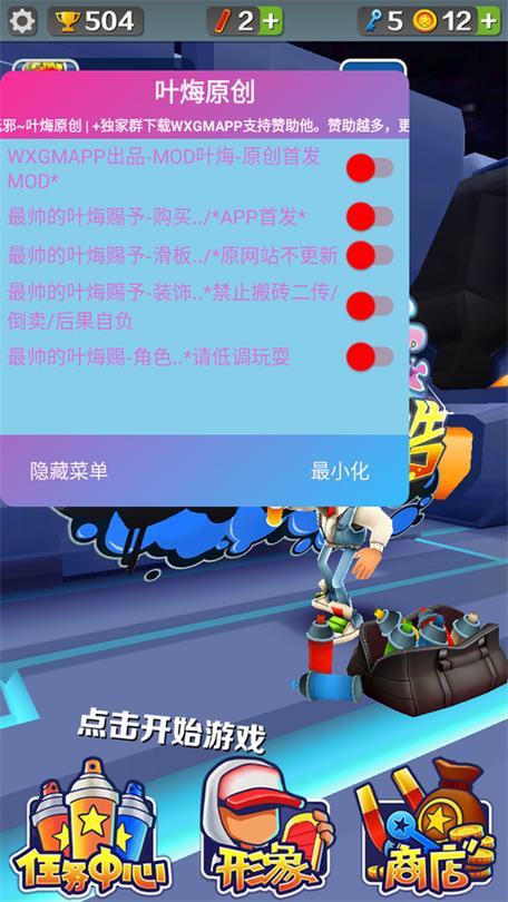 破解版游戏(内置菜单)大全(破解版游戏指南：下载内置菜单畅享无限制游戏)