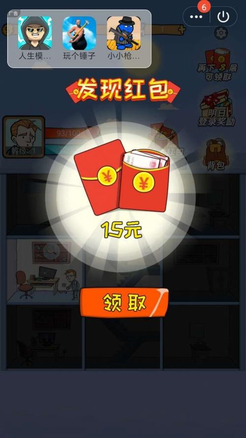 良心正规红包游戏(靠谱的红包游戏有哪些)