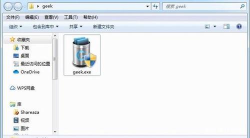 系统应用卸载工具(系统预装软件卸载工具)