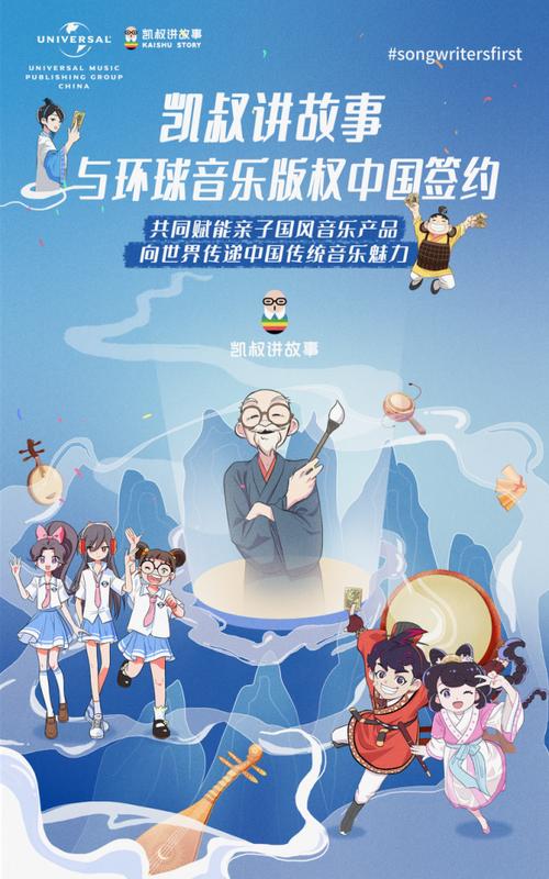 背景音乐纯音乐(讲故事配乐纯音乐mp3)
