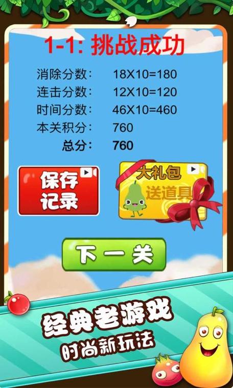 连连看在线玩(连连看4399在线玩手机版)
