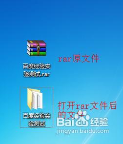 winrar破解版win10(winrar绿色版免安装)