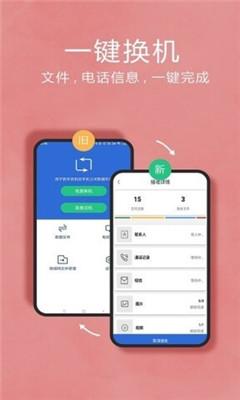 qq三合一助手(QQ三合一助手：一键搞定聊天、办公、娱乐)