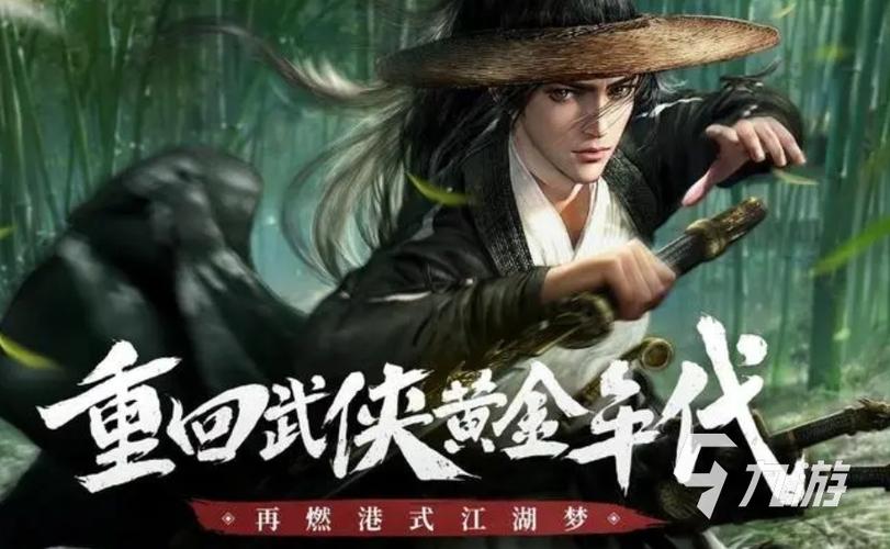 最热门的大型网络游戏排行榜(十大最受欢迎的网络游戏)