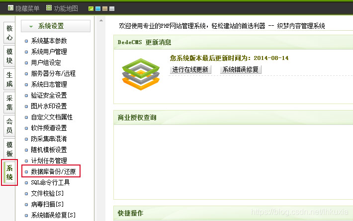 dedecms侵权怎么处理(Dedecms侵权处理指南：维权全攻略)