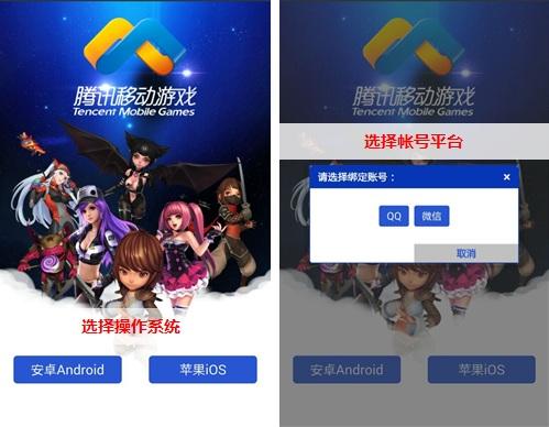 腾讯游戏官方网站(腾讯游戏官方网站：你的游戏世界，尽在掌握)