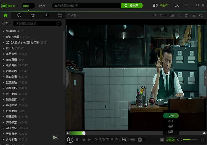 爱奇艺pps老版本(爱奇艺PPS老版本，带你重温经典影视时刻)