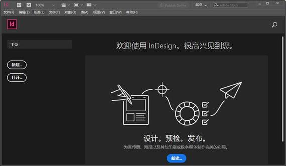 adobeindesigncs3(Adobe InDesign CS3：专业页面设计与排版指南)