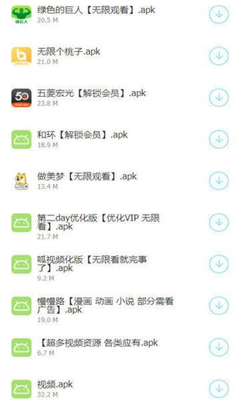 pp软件库蓝奏云(蓝奏云下载捷径：免费安全的资源下载库)