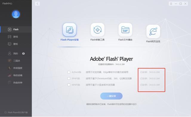 adobeflashplayer10(Flash Player 10：全面解析，提升网页交互体验)