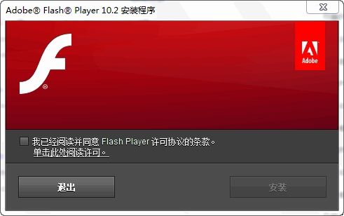 adobeflashplayer10(Flash Player 10：全面解析，提升网页交互体验)