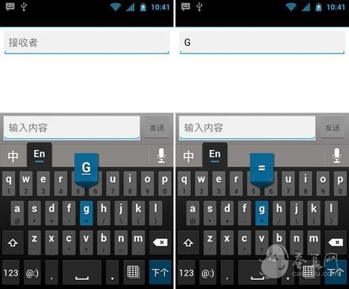 谷歌输入法ios(谷歌输入法 iOS 版：全面解析功能特性)