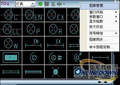 电路图绘制软件(电路cad软件)