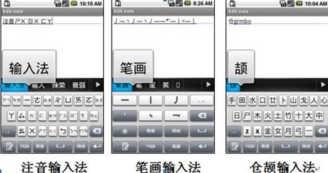 汉王手写输入法(手写输入法哪个最好用)