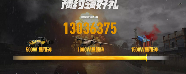 pubg啥时候上线(pubg上架时间)