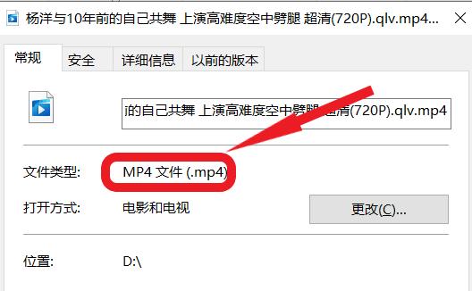 无需工具qlv转mp4格式(qlv格式在手机上如何观看)