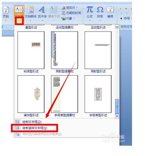 怎么做word文档(制作Word文档：实用指南和分步说明)