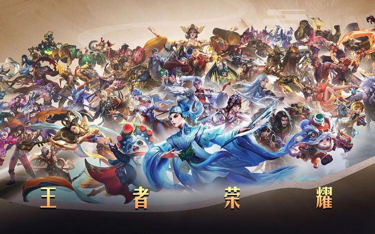 腾讯手游游戏排行榜(2019手游排行榜)