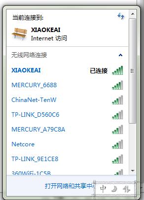 移动wifi破解(Wifi破解器)