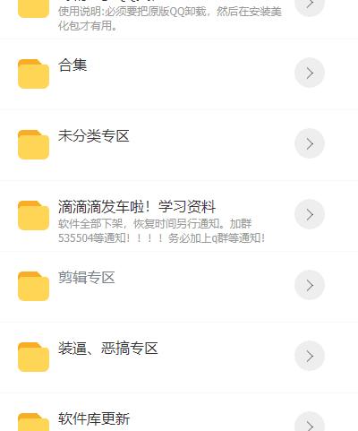 pp软件库蓝奏云(蓝奏云下载捷径：免费安全的资源下载库)
