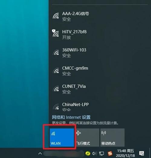 笔记本无线网卡驱动怎么安装(网络适配器里找不到无线网卡)