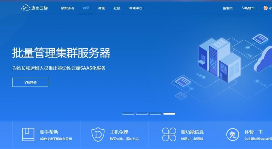 百度站长平台(百度站长平台：搜索优化与网站管理指导)