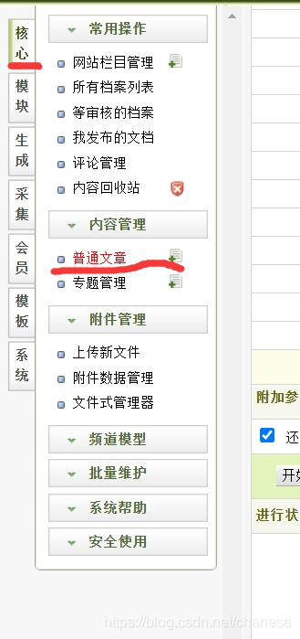 dedecms侵权怎么处理(Dedecms侵权处理指南：维权全攻略)