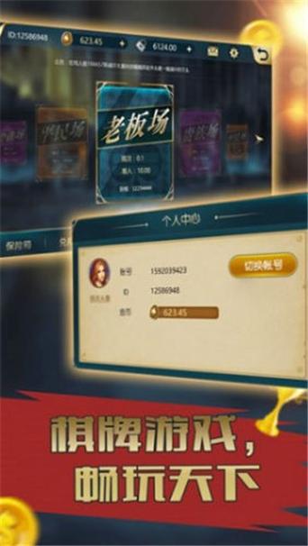 联众官方网站(联众官方网站：享乐无穷的娱乐盛宴)