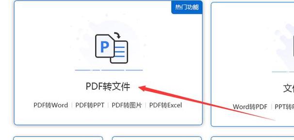 在线格式转换(在线格式转换：轻松实现文件格式转换)