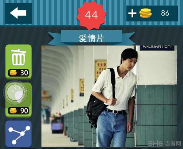 疯狂猜图答案电影(疯狂猜图答案电影,轻松玩转电影世界)