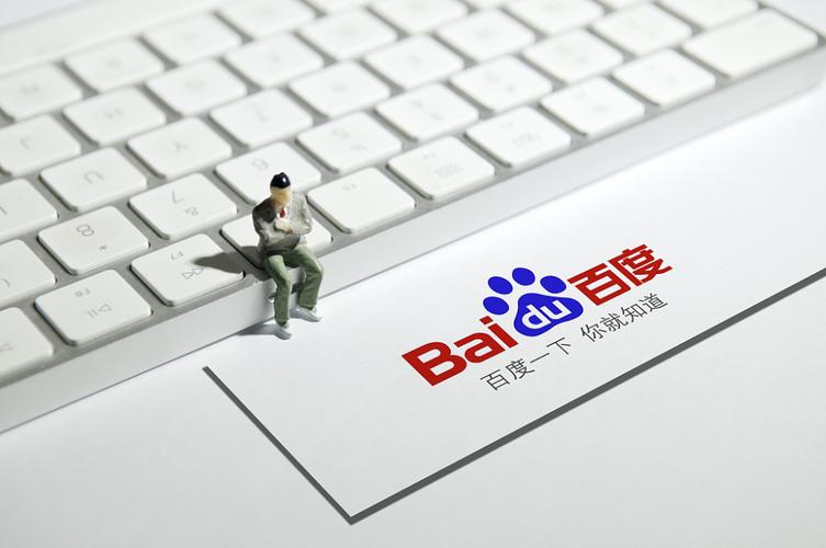 百度站长平台(百度站长平台：搜索优化与网站管理指导)