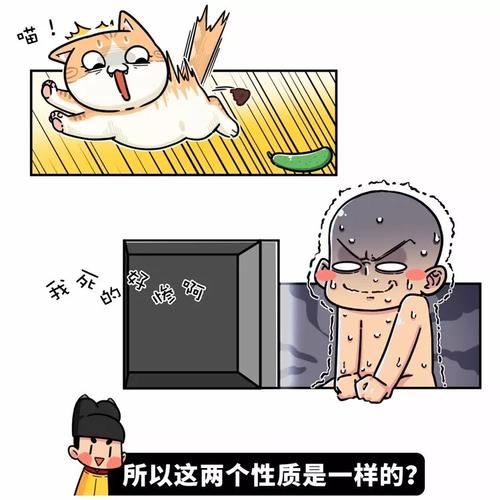 羞羞漫画免费全集破解版最新(羞羞漫画免费全,破解版最新大合集)