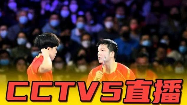 中国足球今晚比赛cctv5(CCTV5足球比赛)