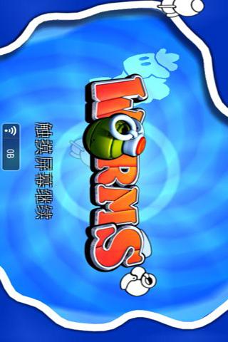 百战天虫安卓版(跟百战天虫相似的另一个游戏)