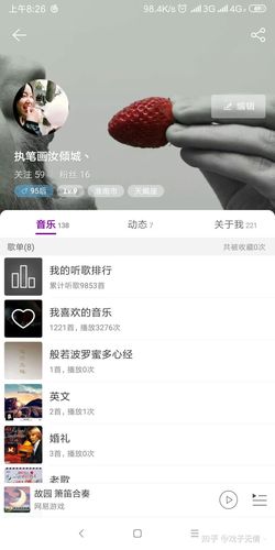 网易云在线听歌(网易云音乐网页版使用方法)