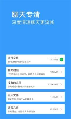 清除垃圾软件(清理软件排名第一的是)