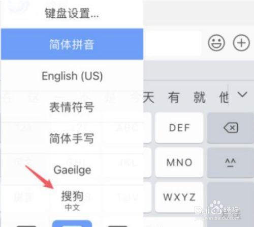手机搜狗输入法自定义快捷短语(电脑搜狗输入法自定义短语直接编辑)