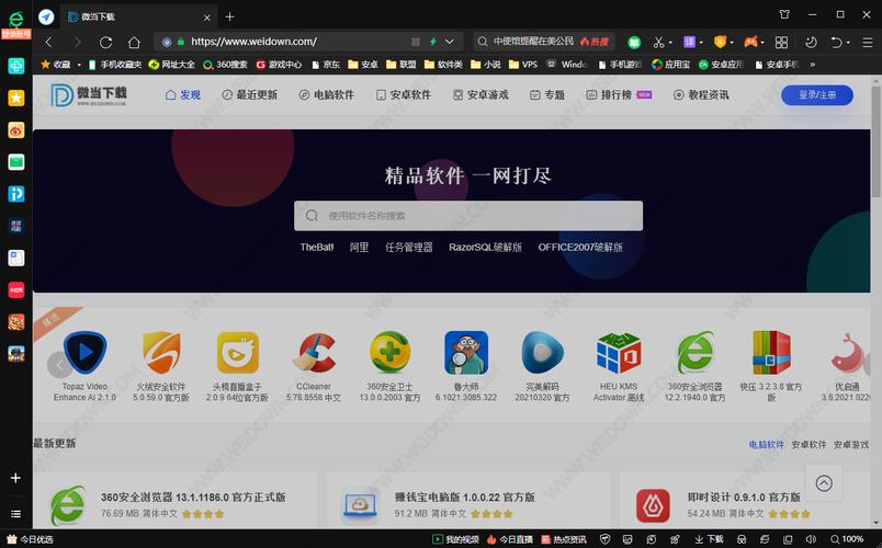 360手机浏览器(360浏览器的主要功能)