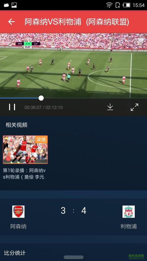 免费手机看足球(免费手机看足球,热门赛事尽在掌握)