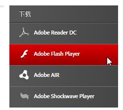 adobeflashplayer9(手机flash插件怎么安装)