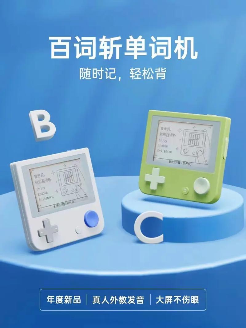 背单词的软件(背单词神器 快速高效掌握词汇)