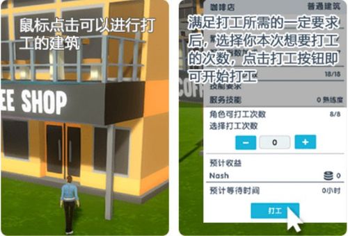 游戏制作软件(游戏制作软件：创造虚拟世界的必备工具)