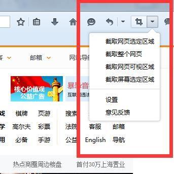 新版安卓火狐没法安装插件了(安卓新版Firefox无插件安装？详述解决方法)