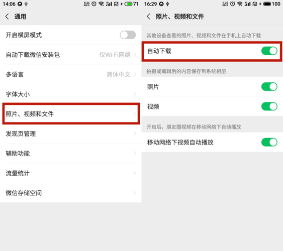 怎么清理手机内存(清理手机内存秘籍,释放存储空间)