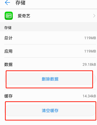 怎么清理手机内存(清理手机内存秘籍,释放存储空间)