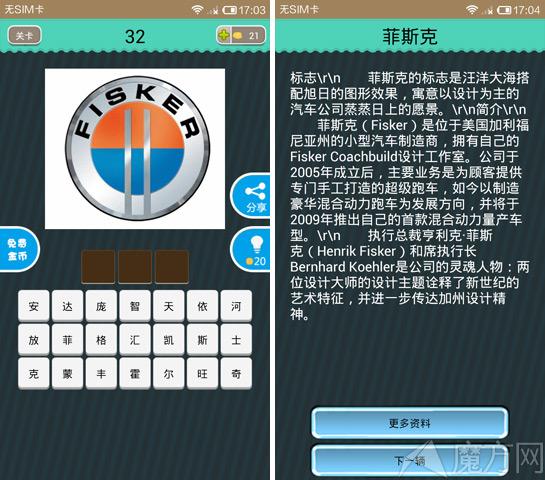 有没有猜车标的软件(识别车标的软件叫什么)