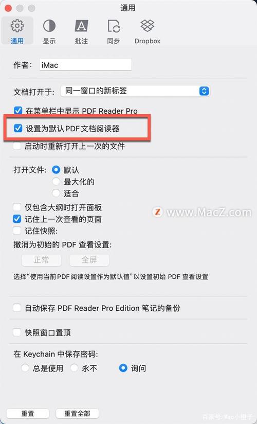 pdf文件怎么打开
