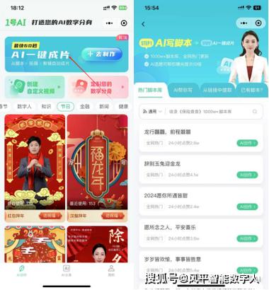 网站免费推广软件(免费网站推广神器,全面提升网站排名)