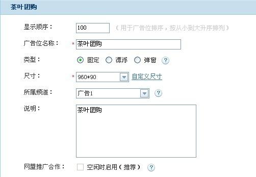 百度广告管家(百度广告管家，详尽说明账户管理与优化)
